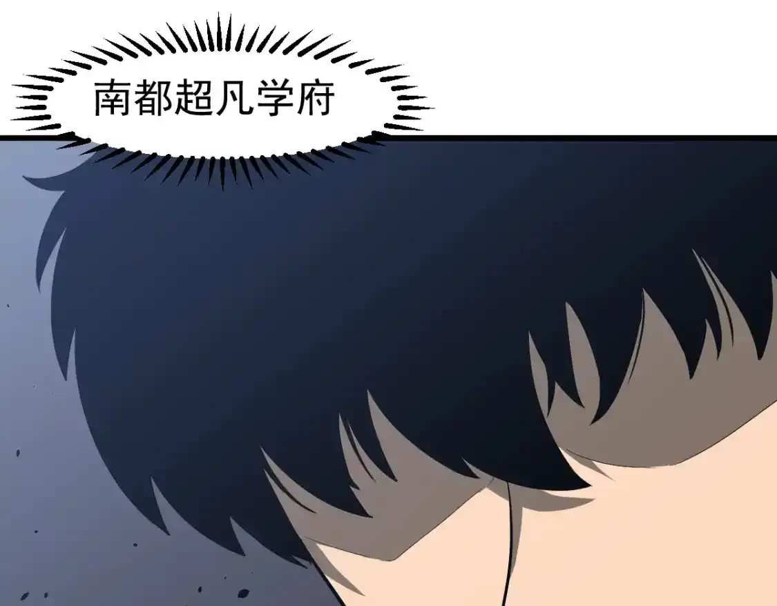 063话 丽康医美的黑幕 第107页
