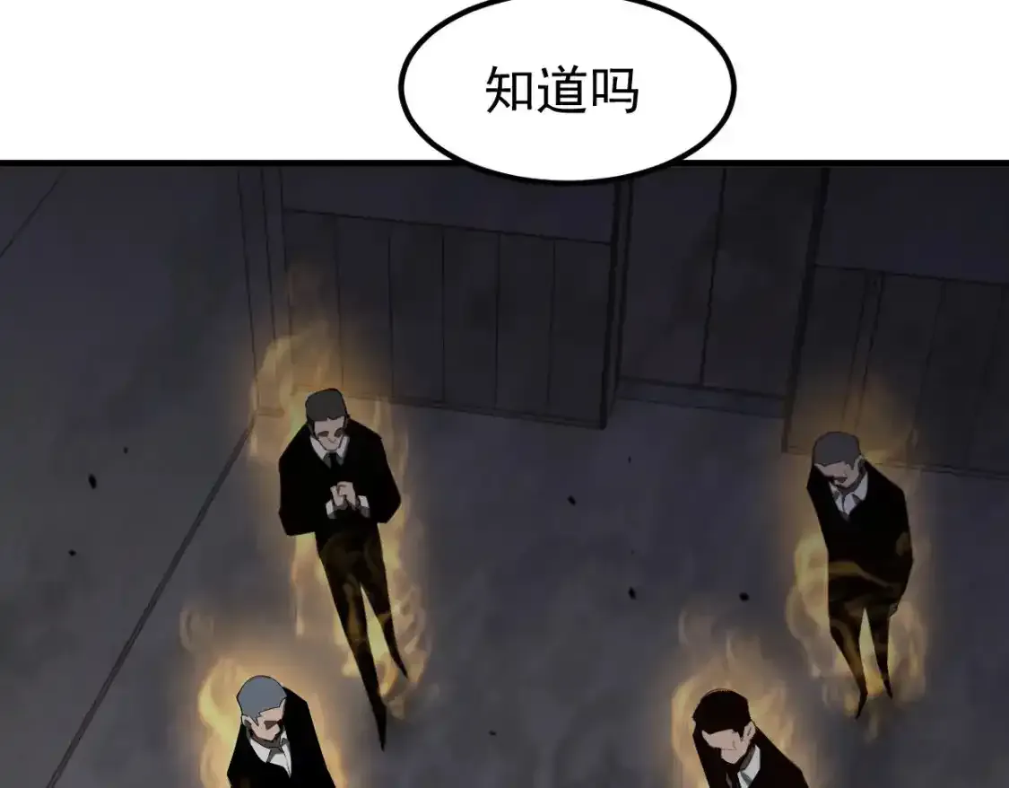 063话 丽康医美的黑幕 第158页