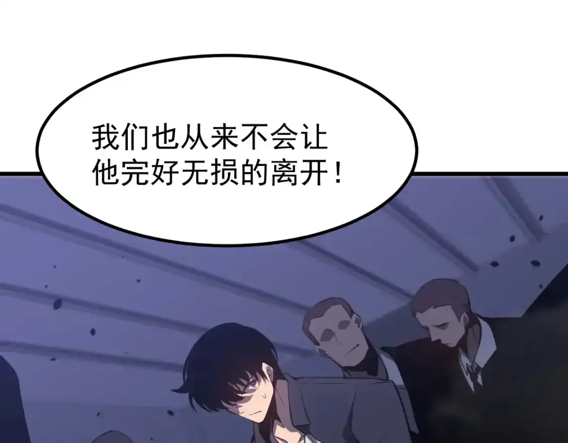 063话 丽康医美的黑幕 第162页