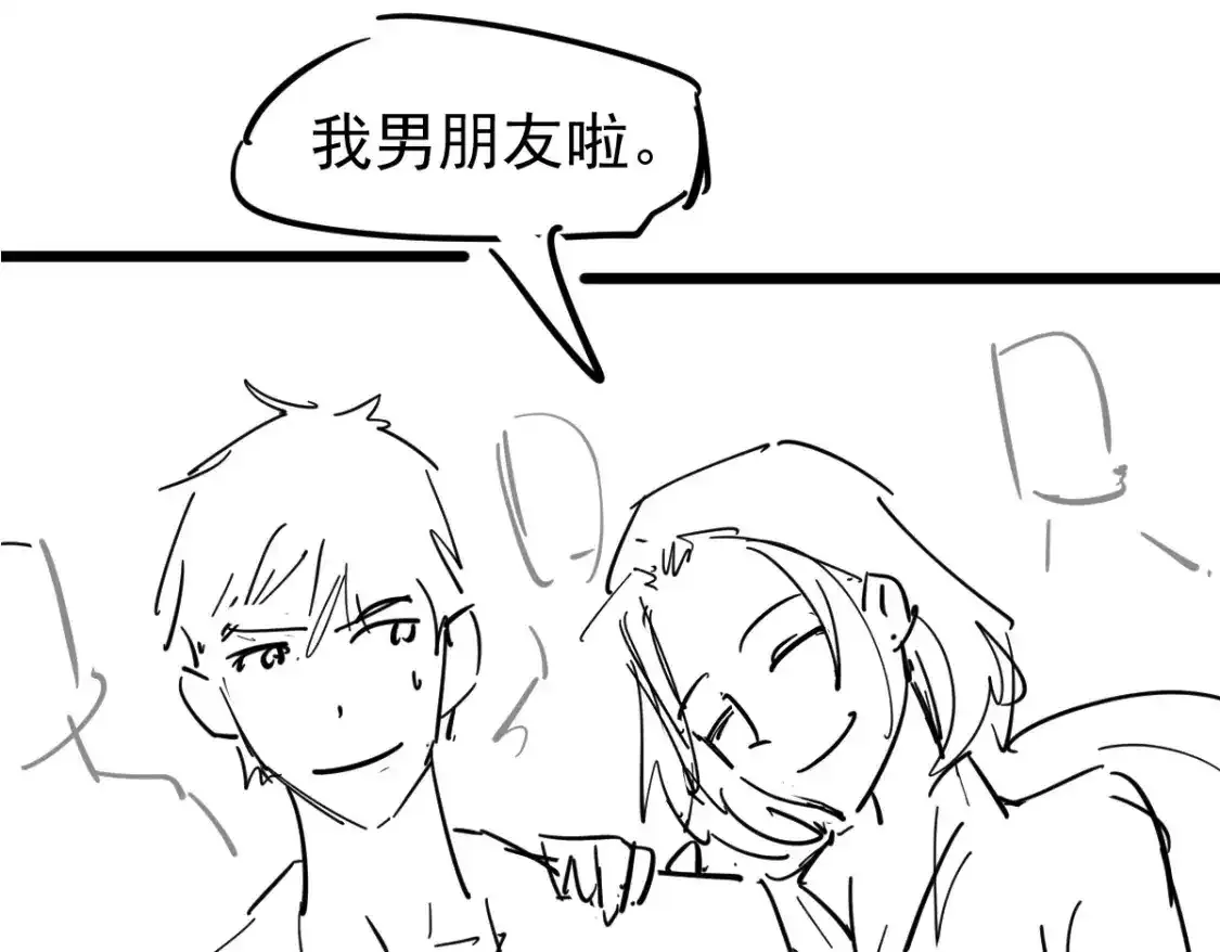 063话 丽康医美的黑幕 第175页