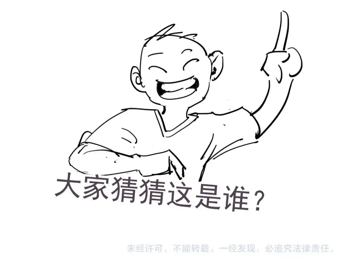 063话 丽康医美的黑幕 第177页