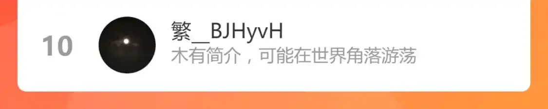 063话 丽康医美的黑幕 第181页