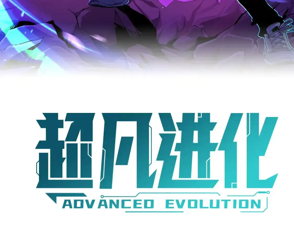 073话 唐杭选修课 第6页