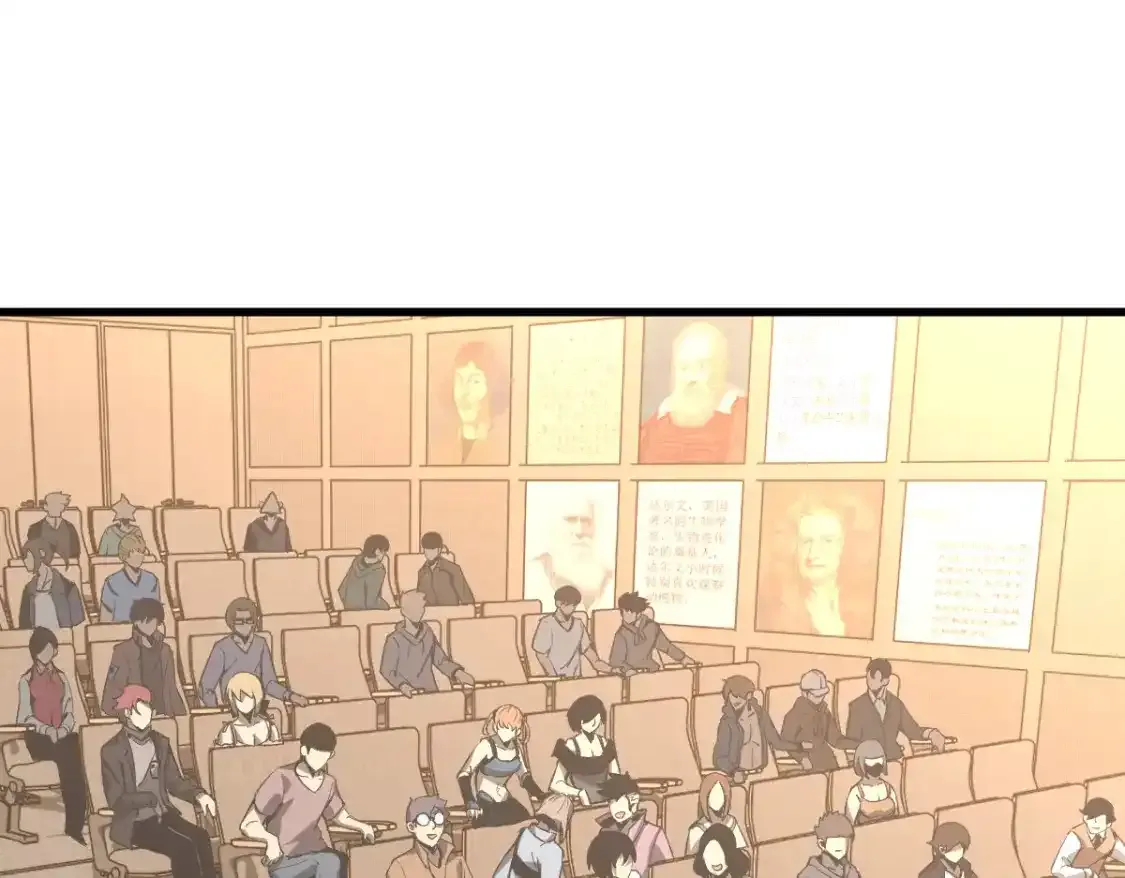 073话 唐杭选修课 第33页