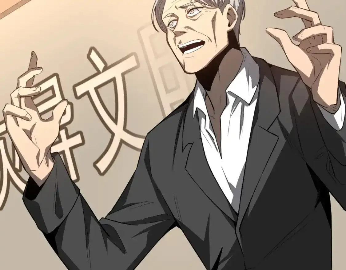 073话 唐杭选修课 第44页