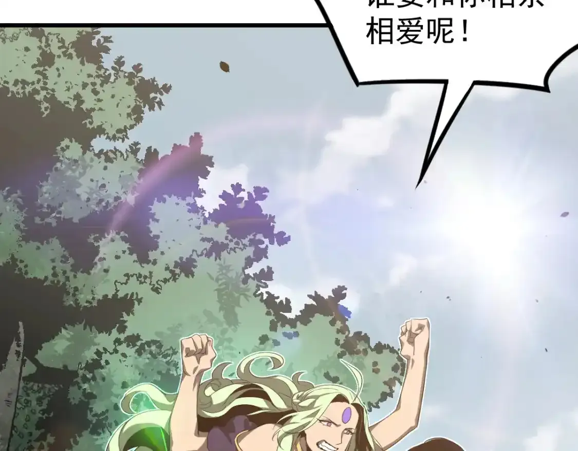 073话 唐杭选修课 第176页