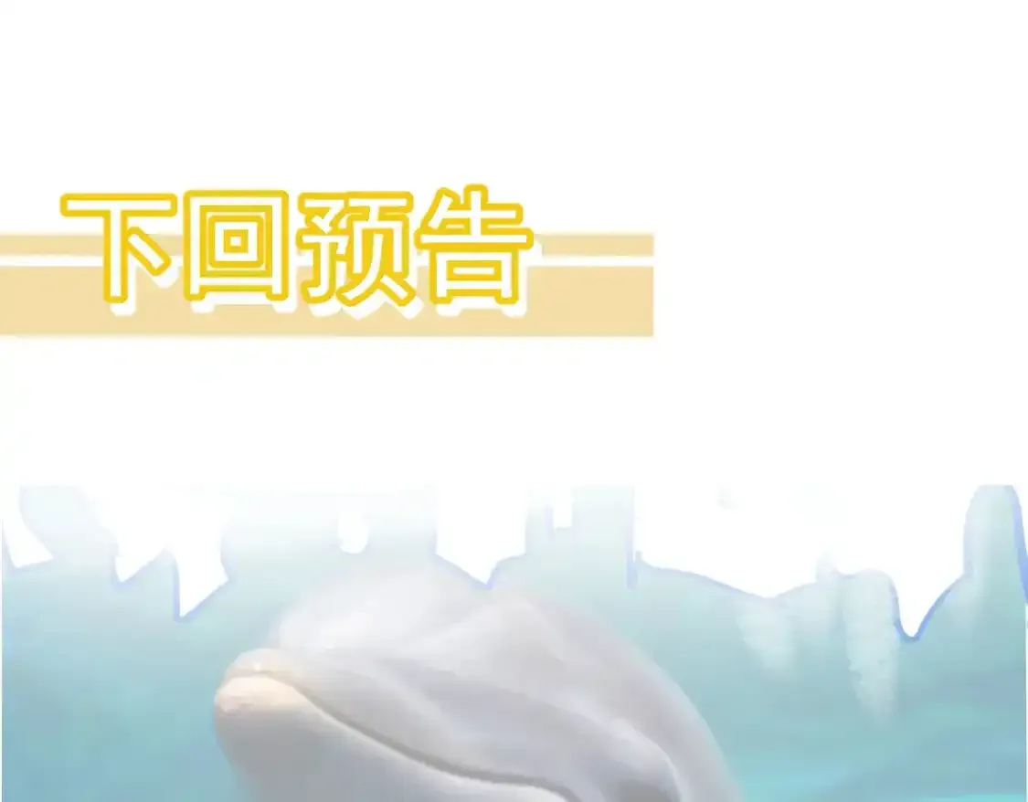 073话 唐杭选修课 第180页