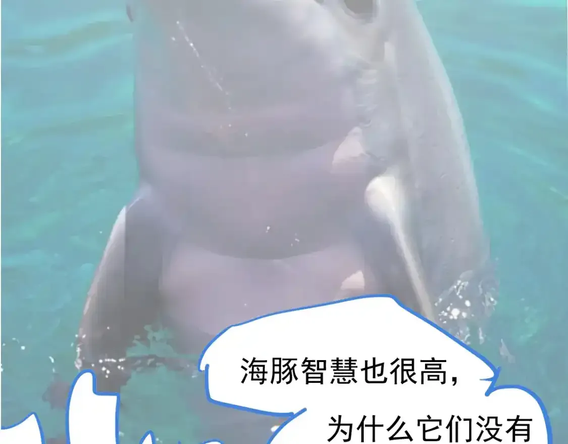 073话 唐杭选修课 第181页