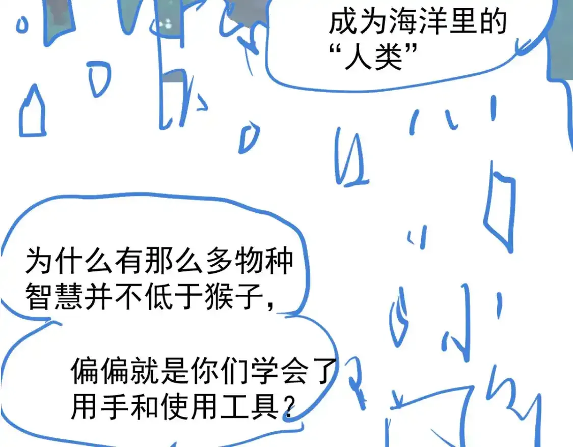 073话 唐杭选修课 第182页