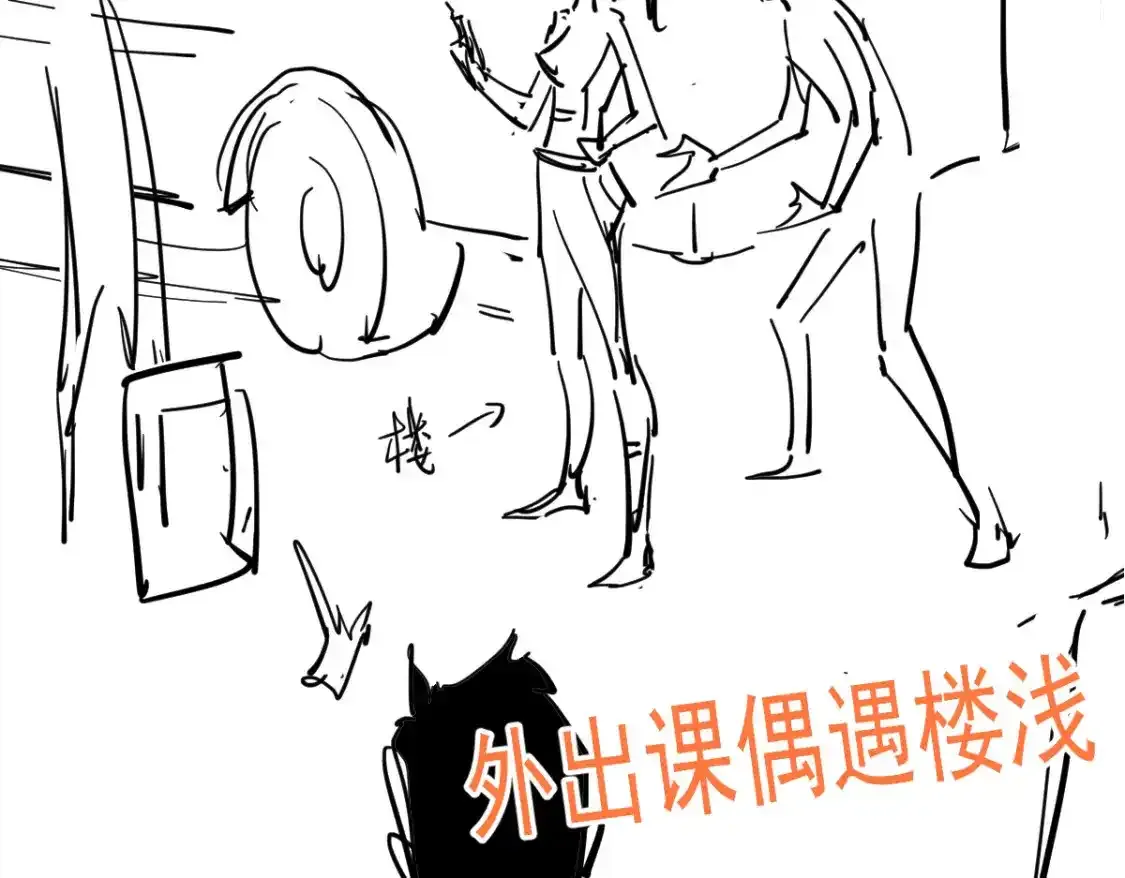 073话 唐杭选修课 第186页