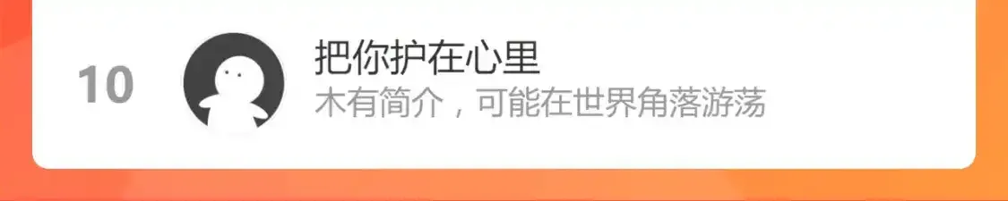 073话 唐杭选修课 第195页