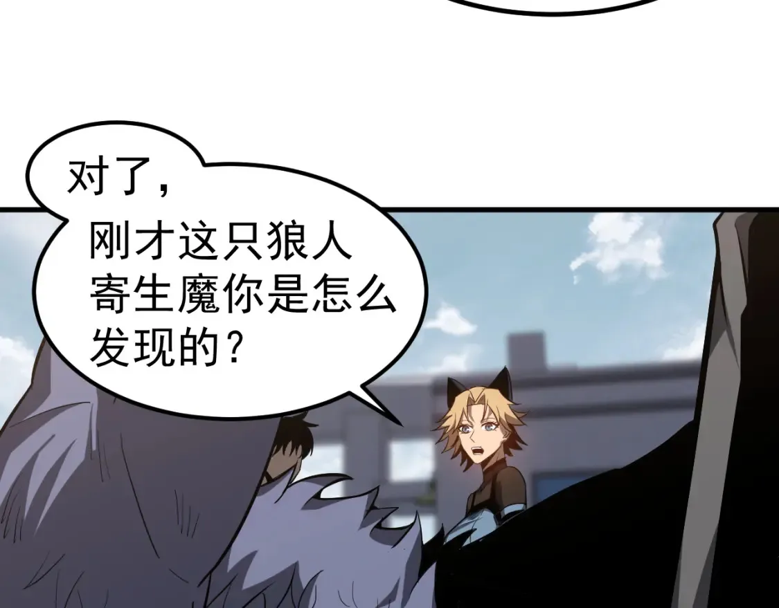 第137话 硬闯军备库 第13页