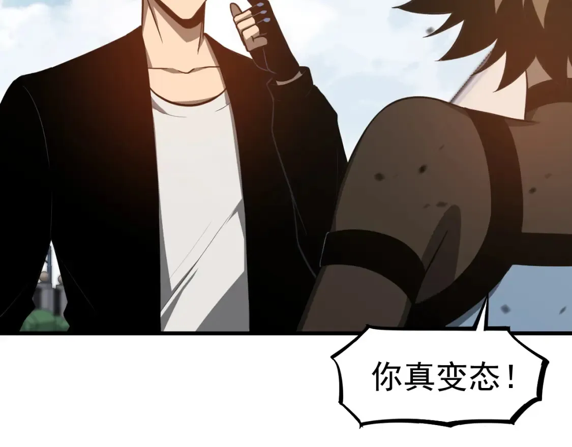 第137话 硬闯军备库 第18页