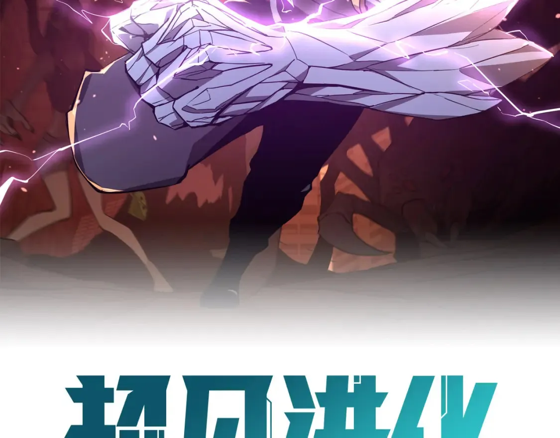 第137话 硬闯军备库 第35页
