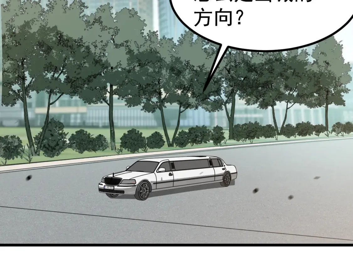 第137话 硬闯军备库 第40页