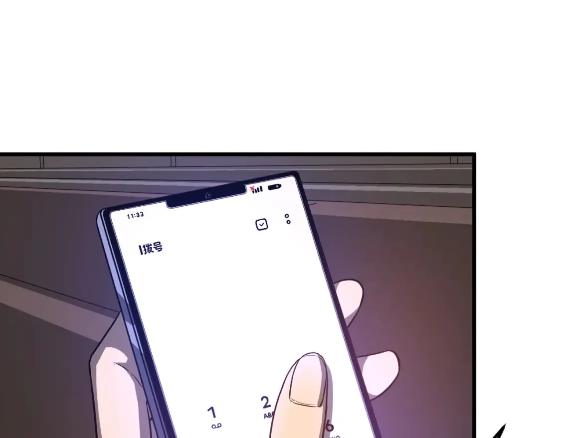第137话 硬闯军备库 第50页