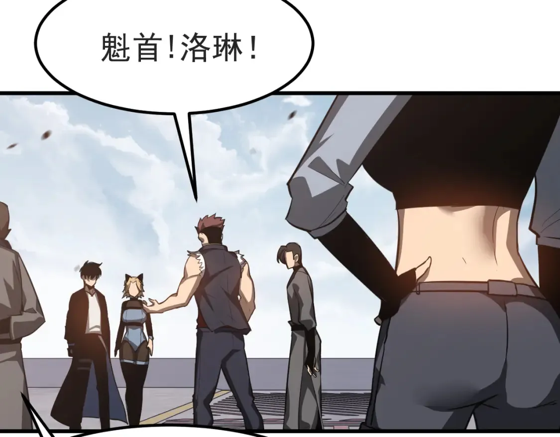 第137话 硬闯军备库 第70页