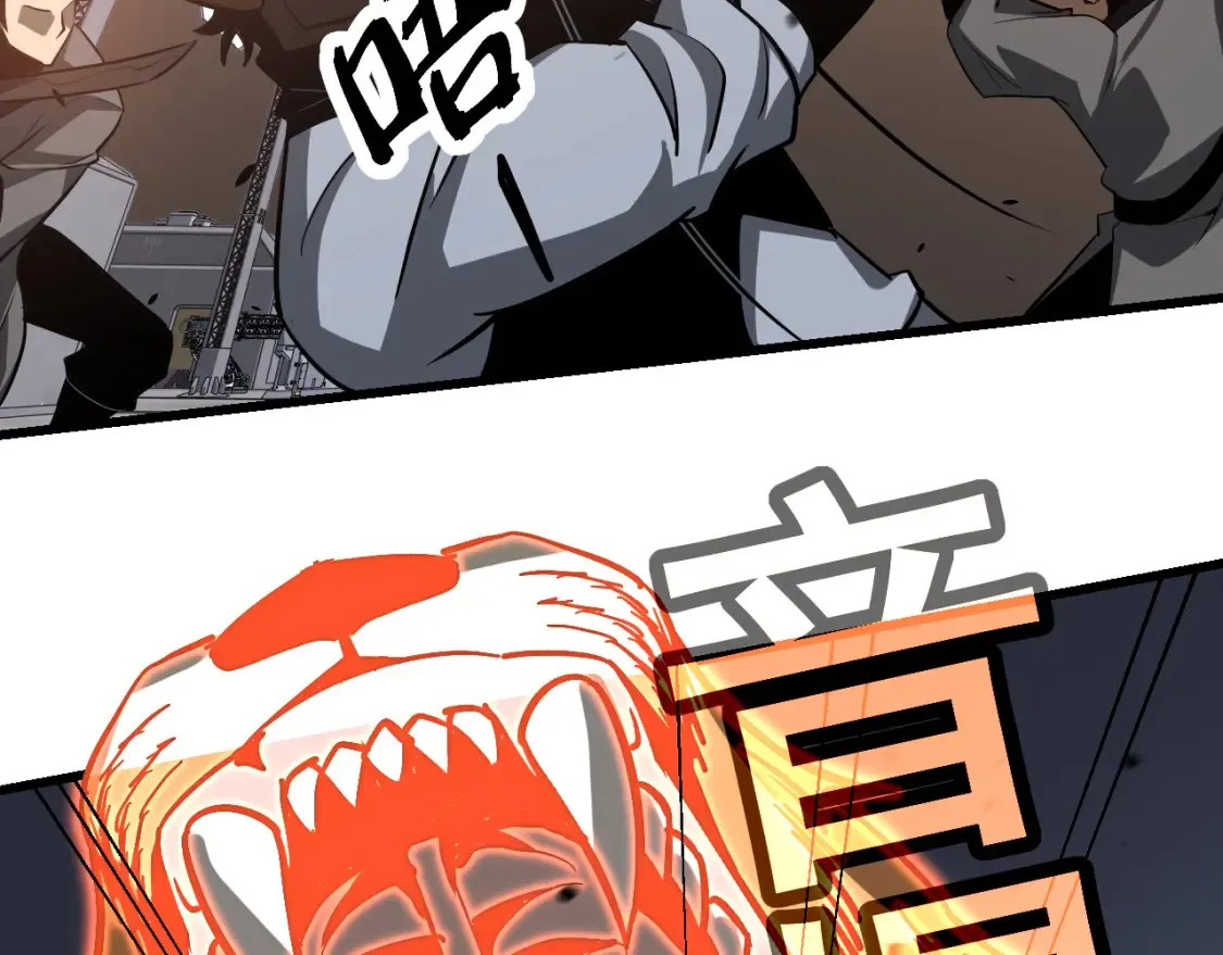 第137话 硬闯军备库 第98页