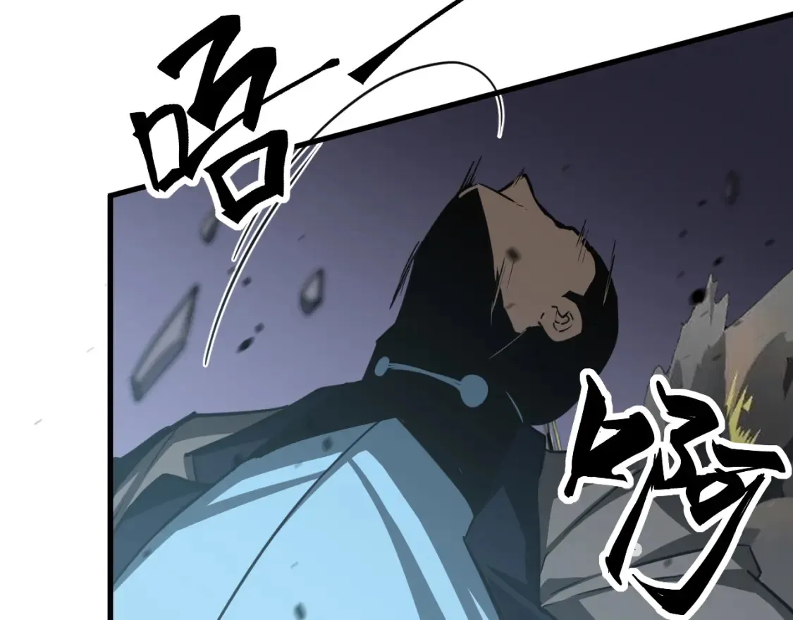 第137话 硬闯军备库 第111页