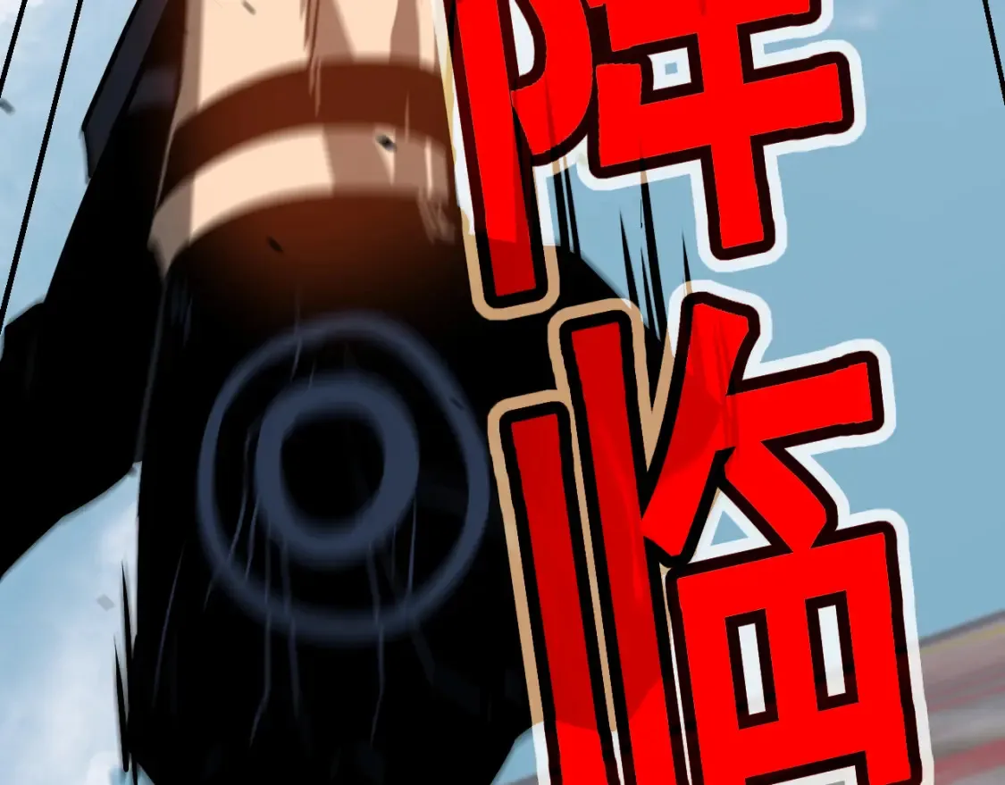 第137话 硬闯军备库 第126页