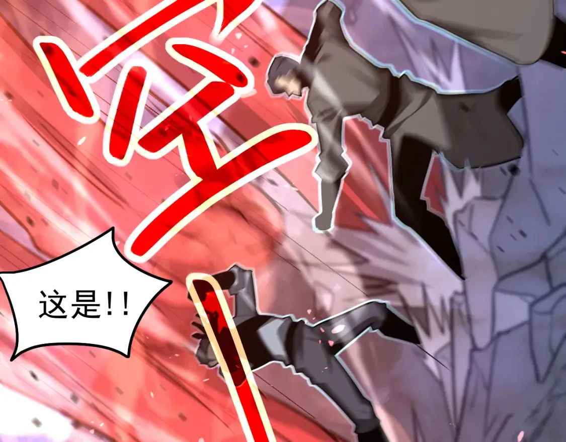 第137话 硬闯军备库 第129页