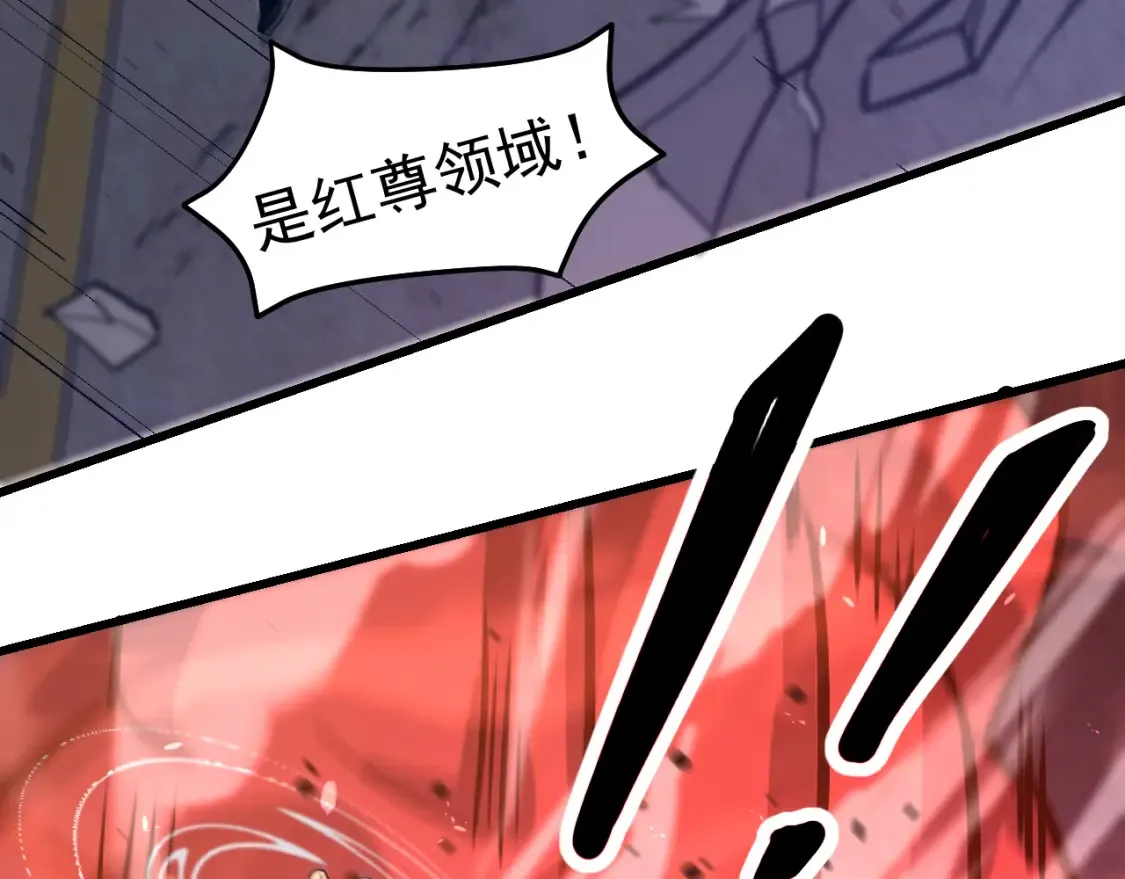 第137话 硬闯军备库 第132页