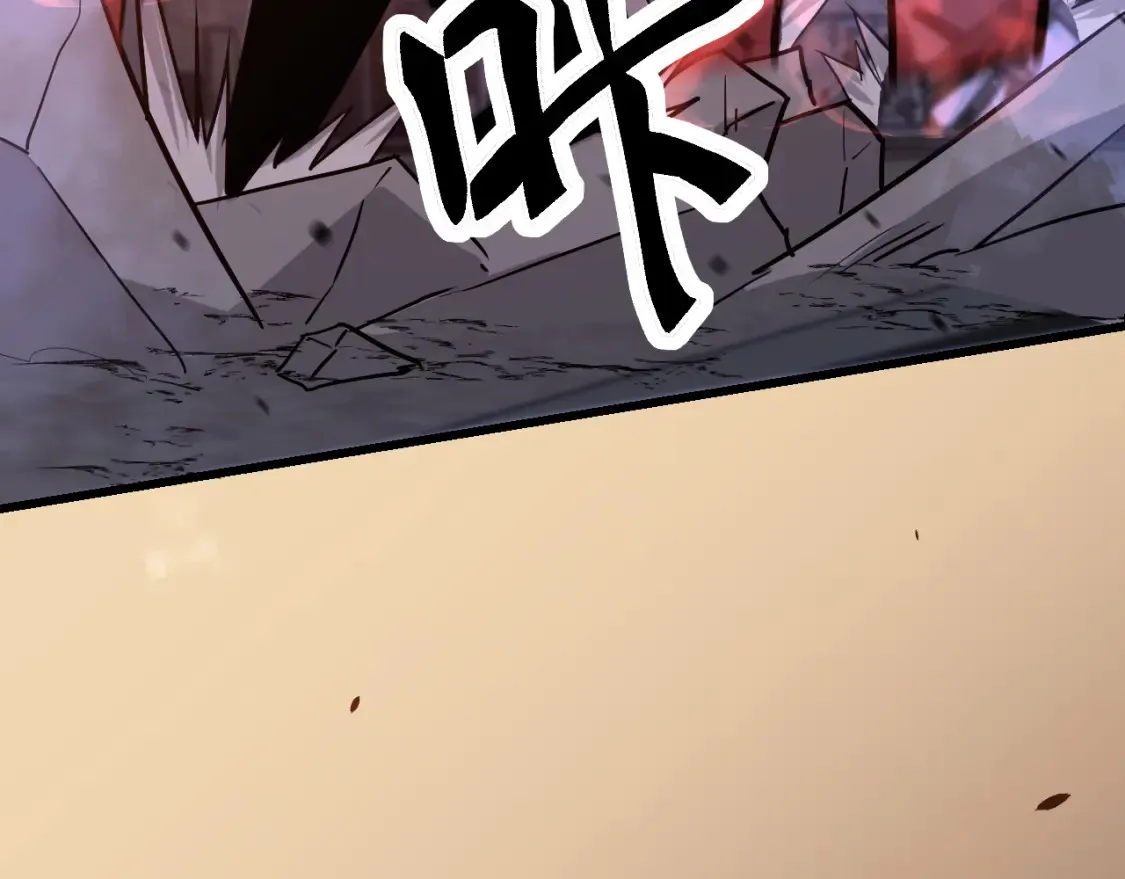 第137话 硬闯军备库 第134页