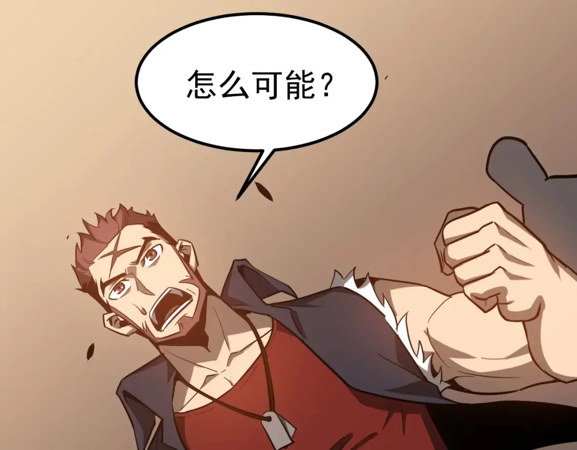 第137话 硬闯军备库 第135页