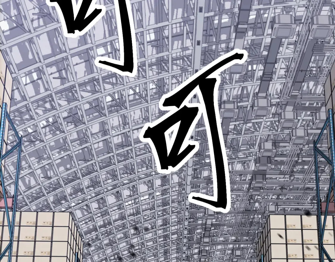 第138话 陷阱！ 第22页