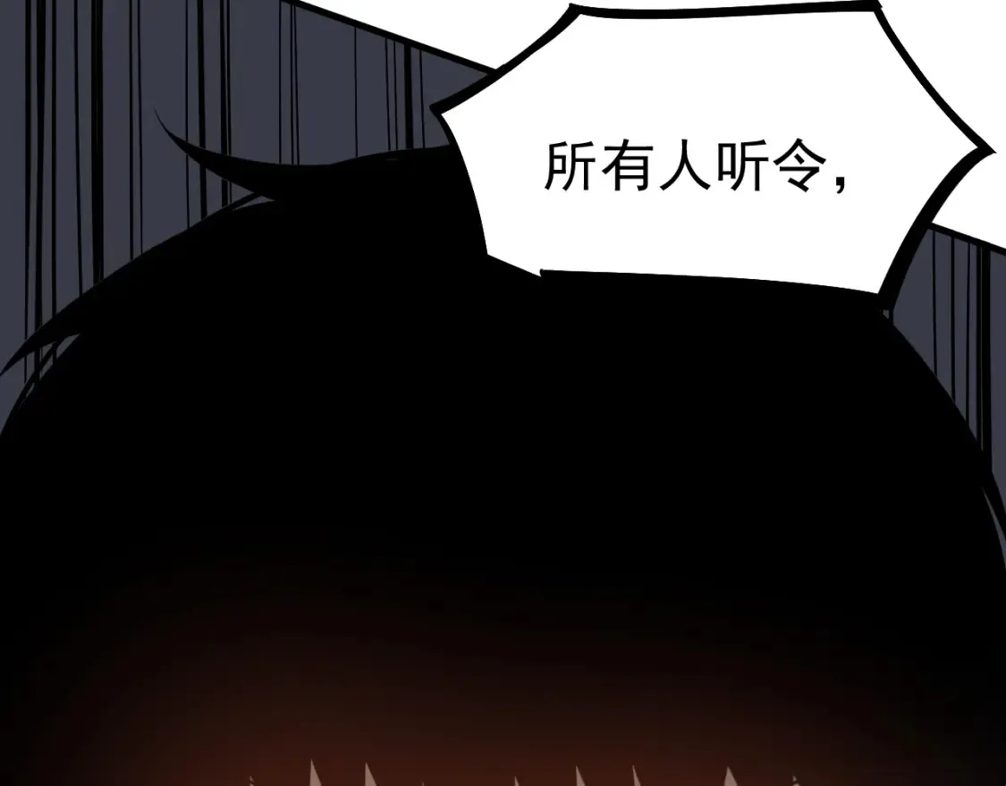 第138话 陷阱！ 第100页