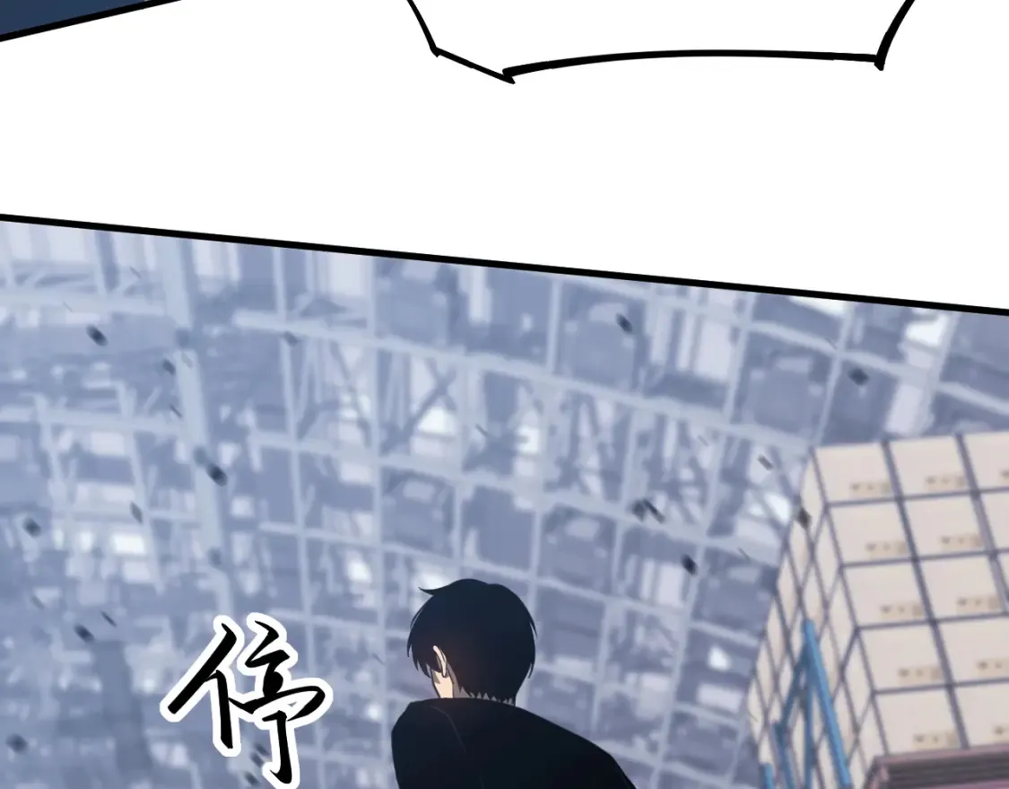 第138话 陷阱！ 第103页
