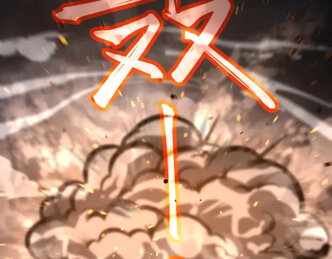 第138话 陷阱！ 第128页