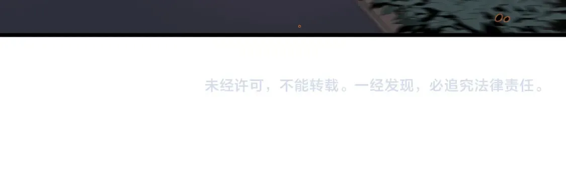 第138话 陷阱！ 第130页