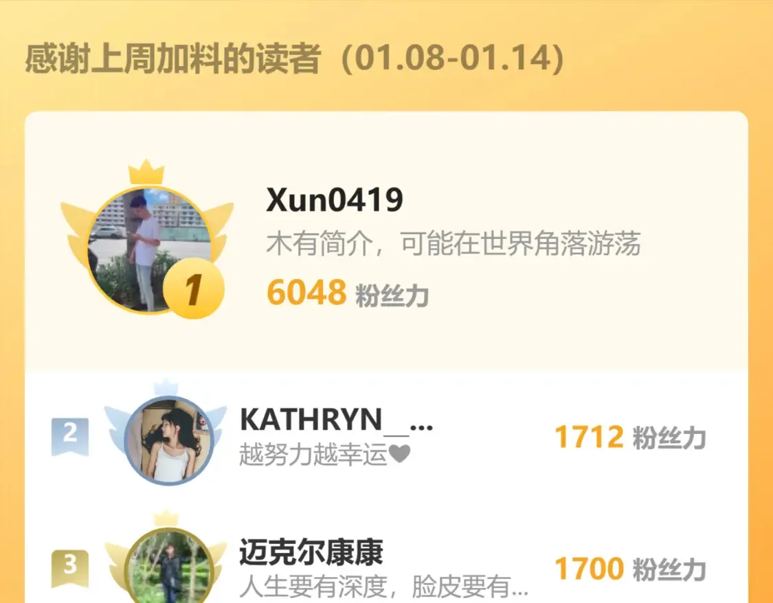 第138话 陷阱！ 第142页