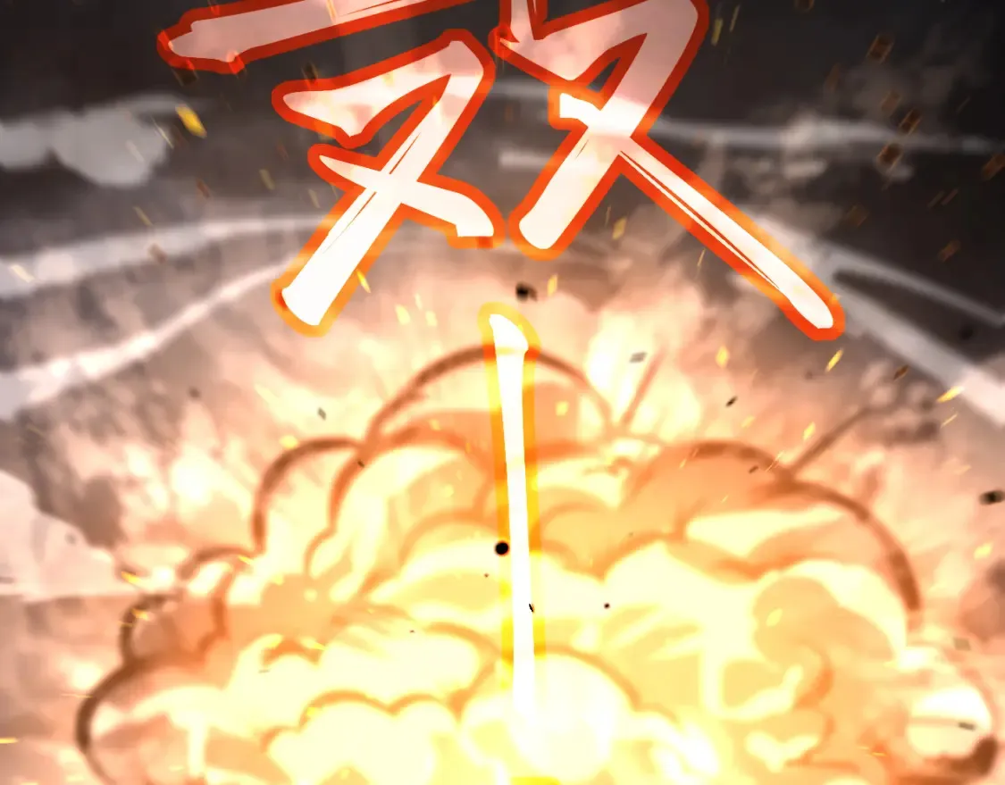 第139话 你怎么在这！ 第2页