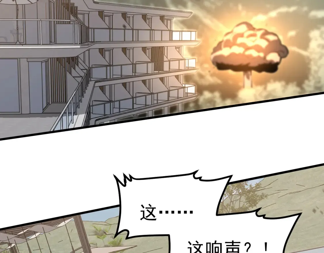 第139话 你怎么在这！ 第21页