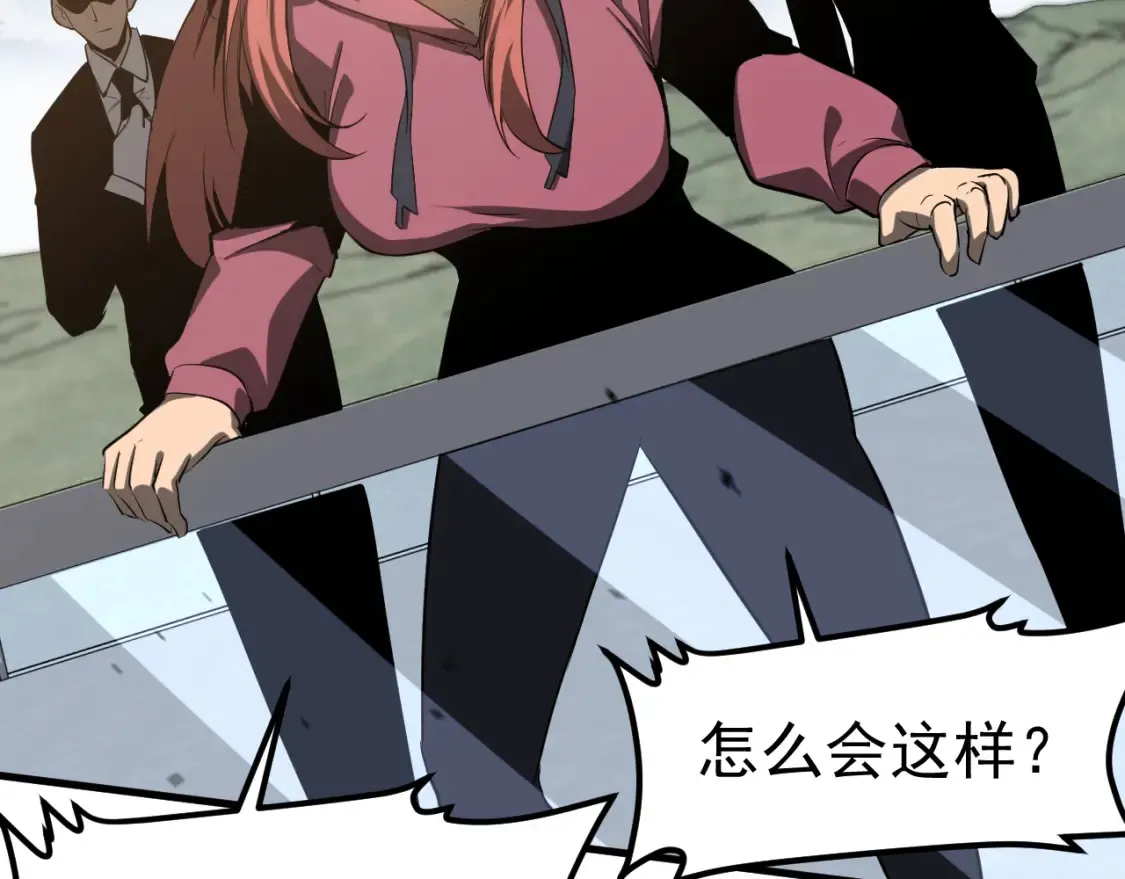 第139话 你怎么在这！ 第25页
