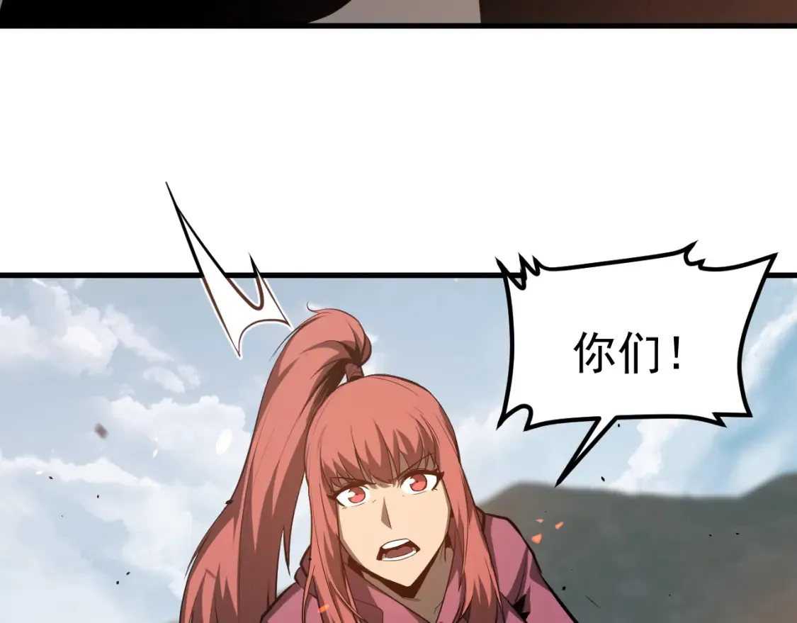 第139话 你怎么在这！ 第56页