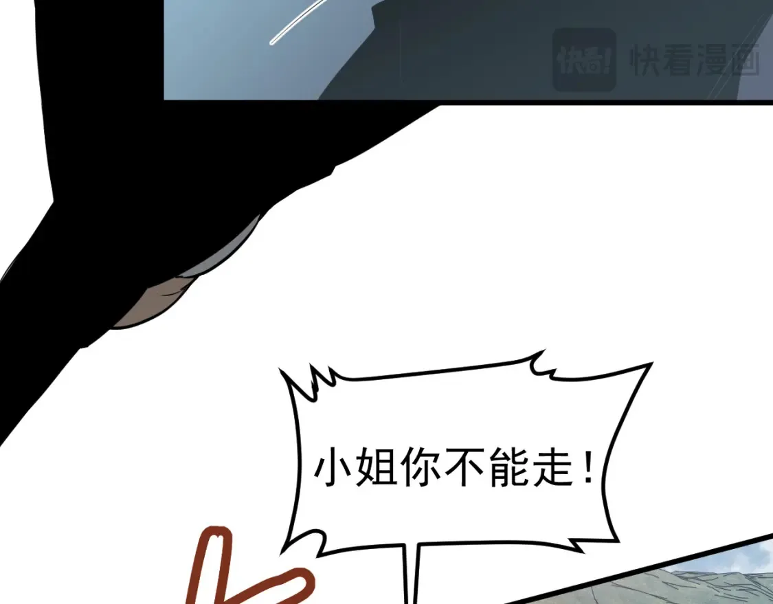 第139话 你怎么在这！ 第65页