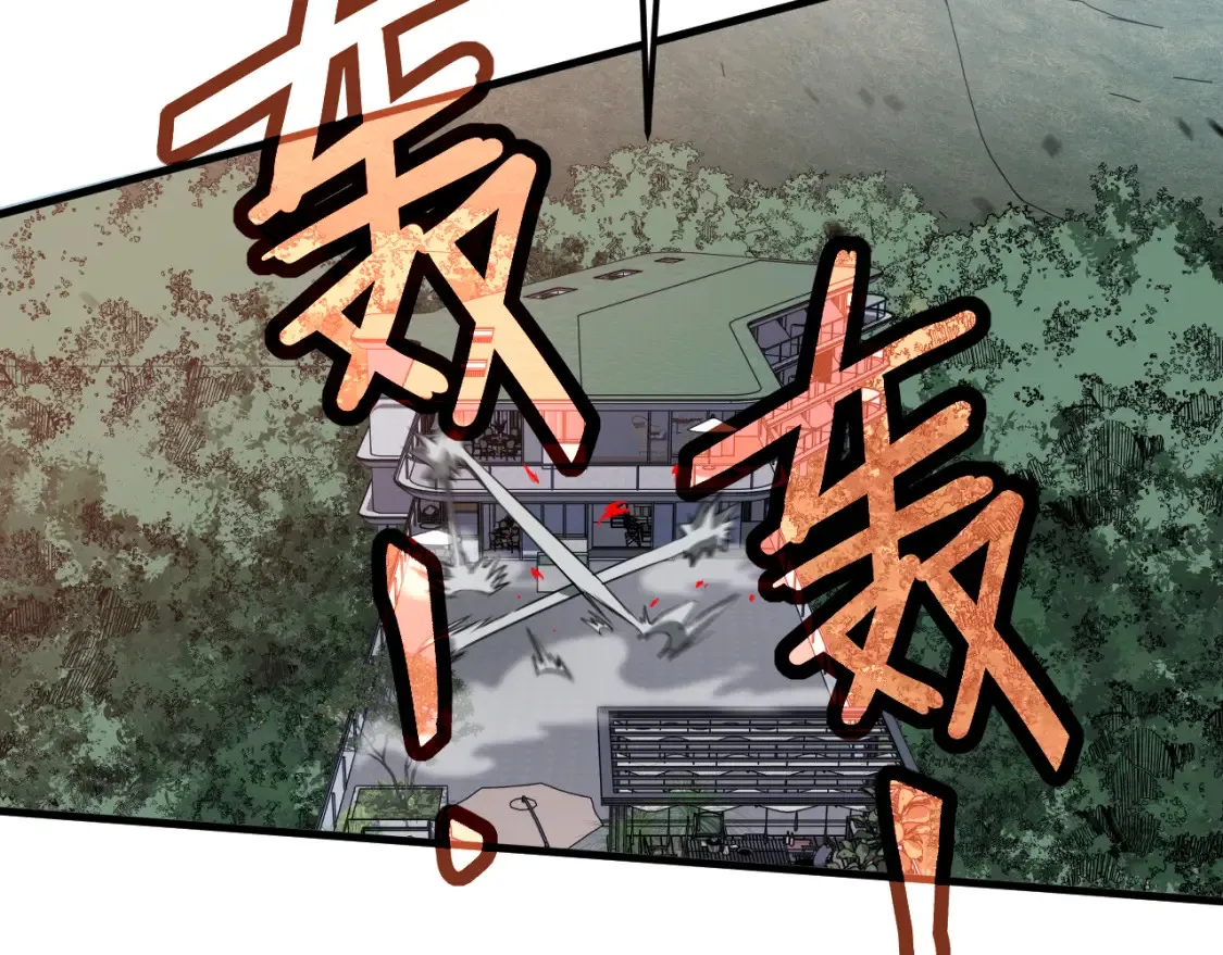 第139话 你怎么在这！ 第66页