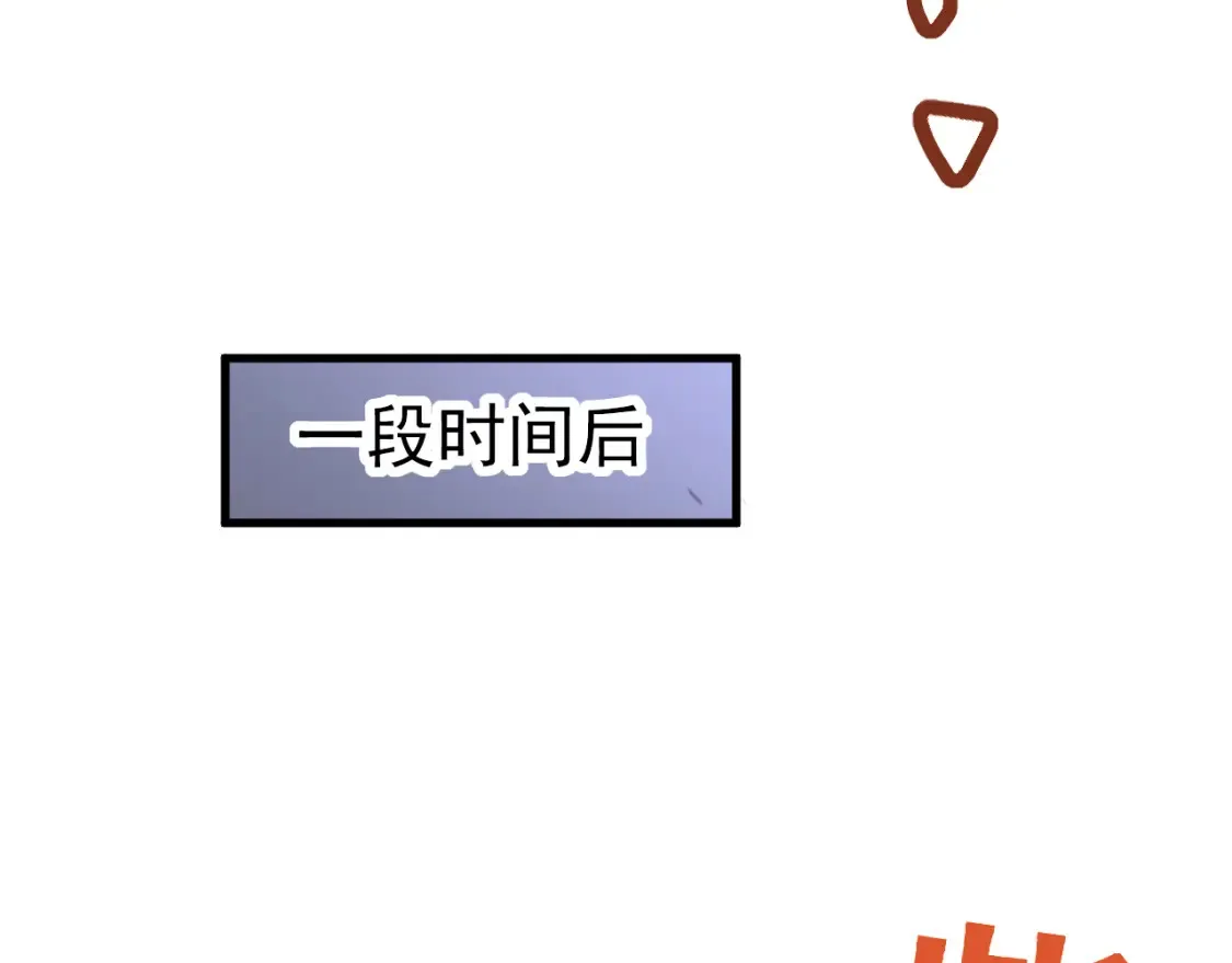 第139话 你怎么在这！ 第67页