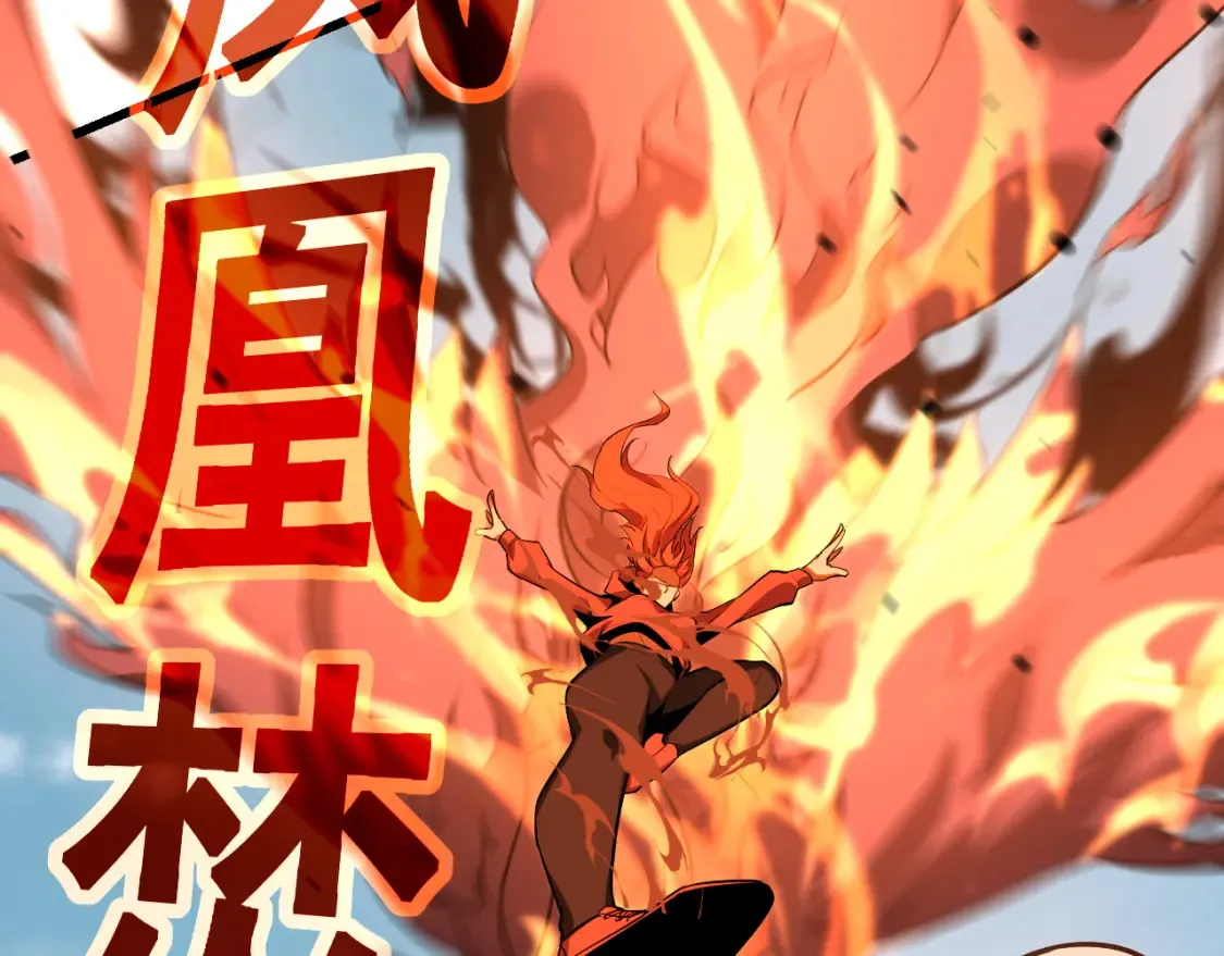 第139话 你怎么在这！ 第70页