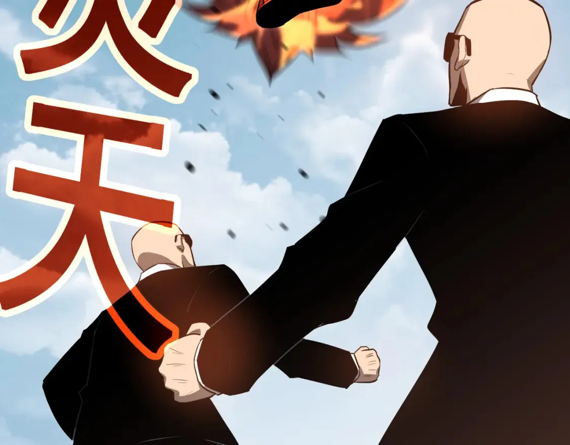 第139话 你怎么在这！ 第71页