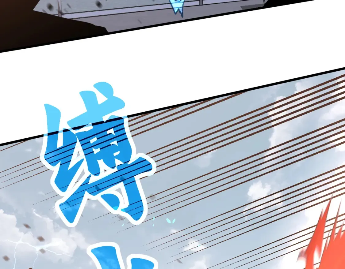 第139话 你怎么在这！ 第75页