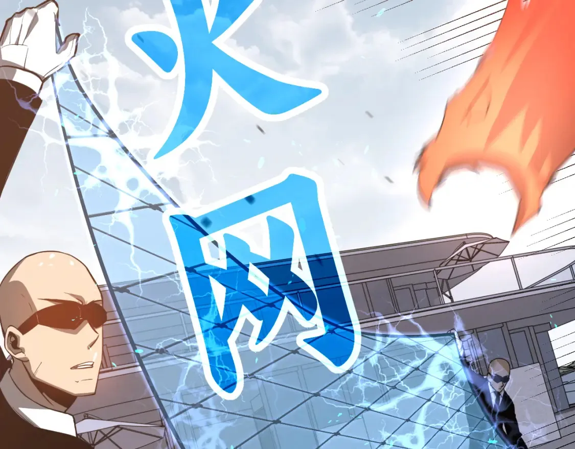 第139话 你怎么在这！ 第76页