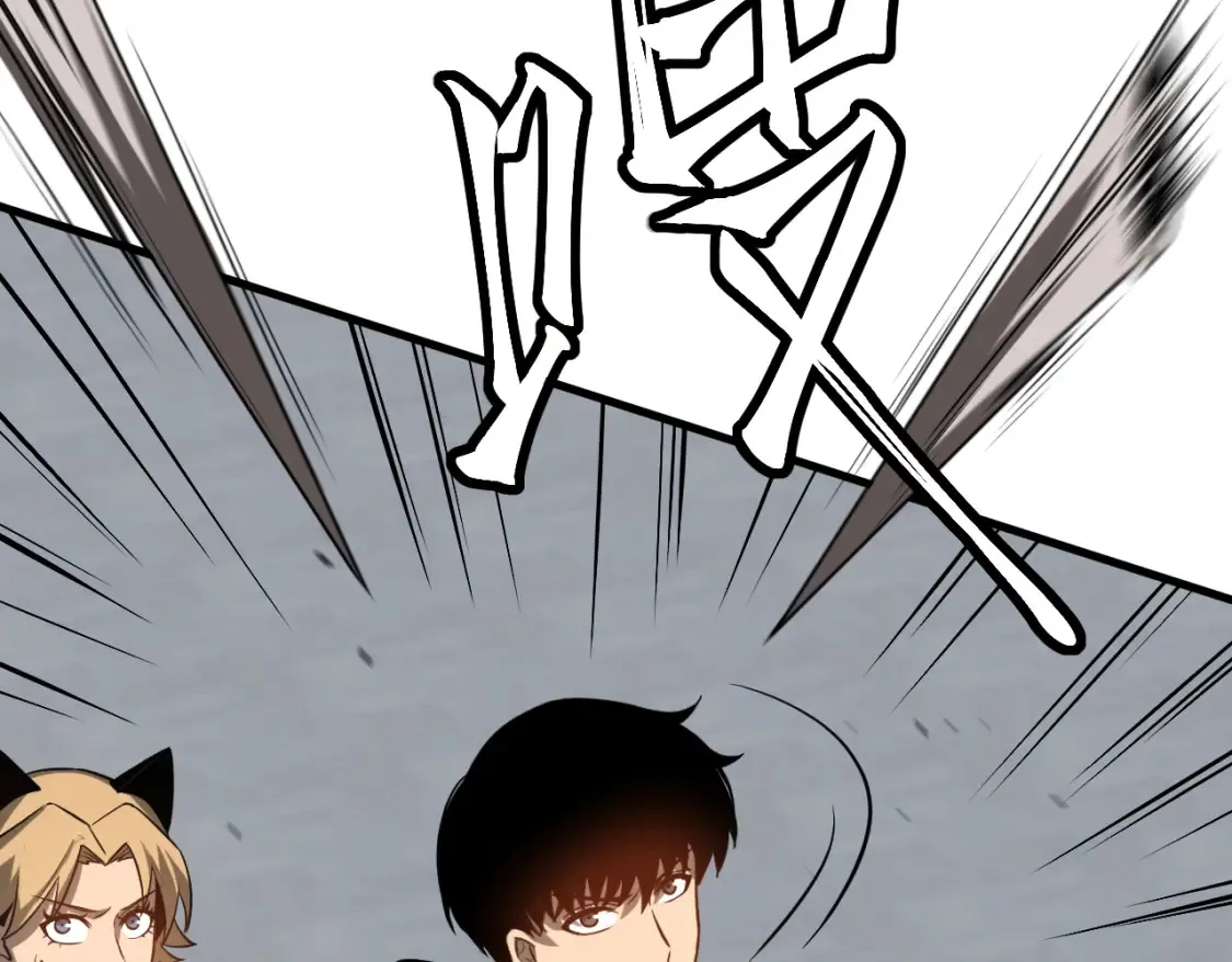 第139话 你怎么在这！ 第103页