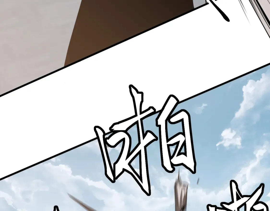 第139话 你怎么在这！ 第105页