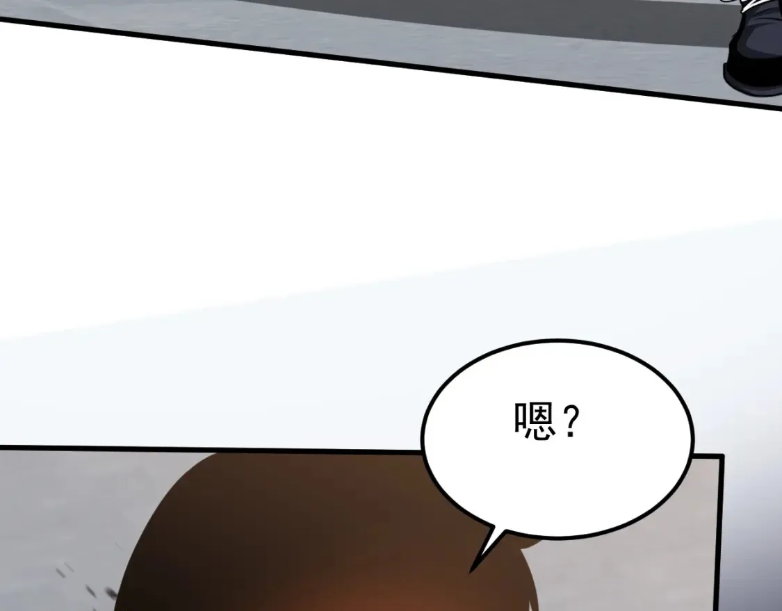 第139话 你怎么在这！ 第108页