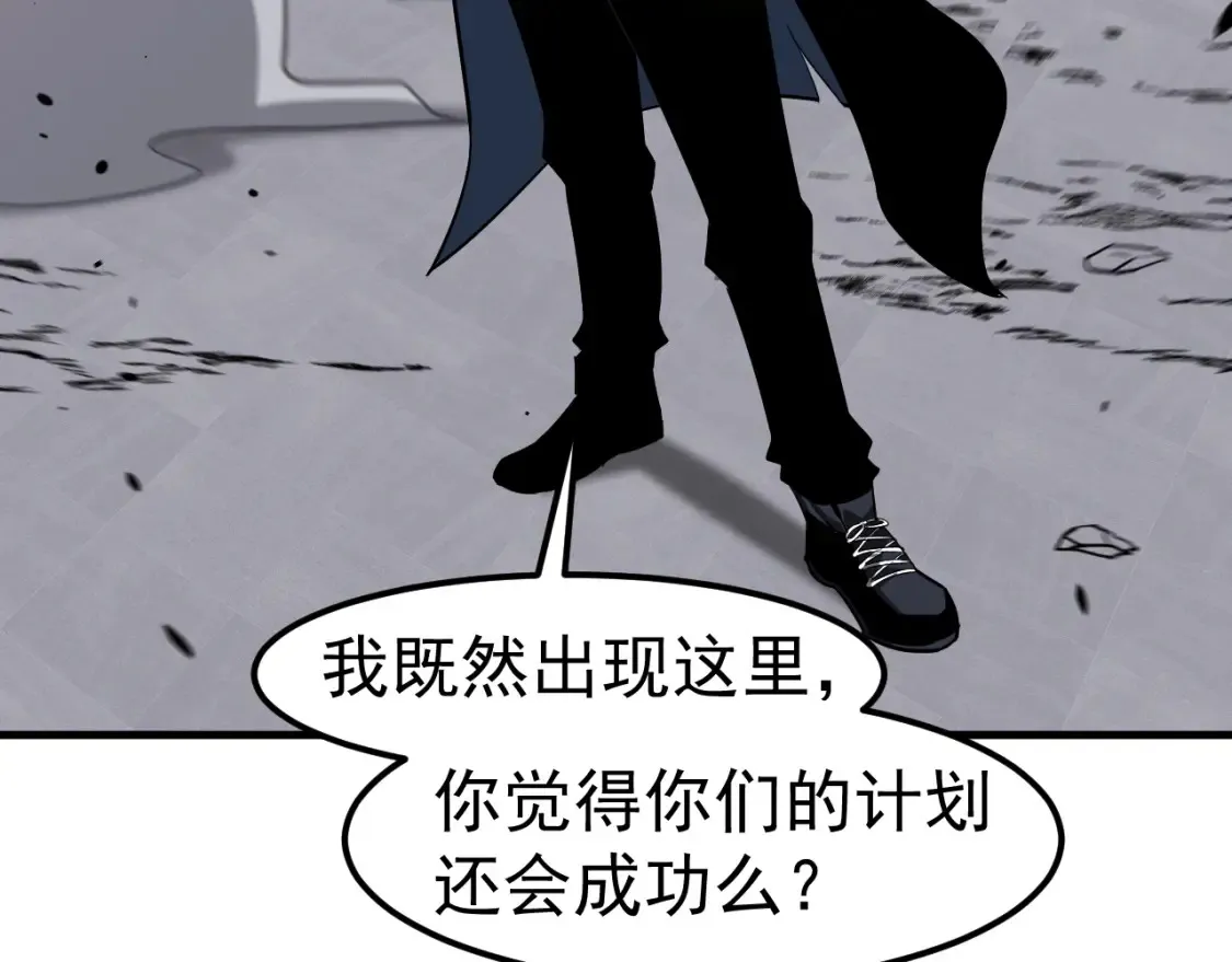 第139话 你怎么在这！ 第134页