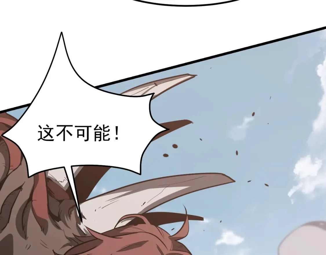 第139话 你怎么在这！ 第135页